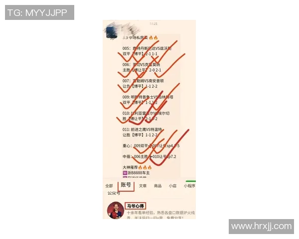 卡塔尔与中国足球对决竞彩推荐分析及投注策略分享